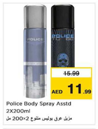 available at نستو هايبرماركت in الإمارات العربية المتحدة , الامارات - دبي