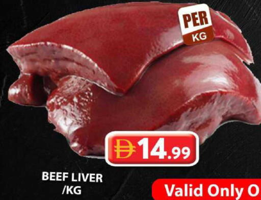 available at جراند هايبر ماركت in الإمارات العربية المتحدة , الامارات - دبي