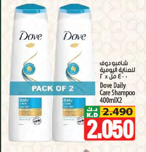 Mango available at Mango Hypermarket  in Kuwait - Ahmadi Governorate