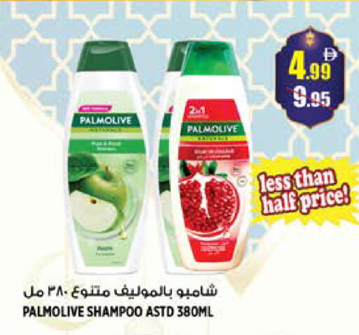 available at Hashim Hypermarket in UAE - Sharjah / Ajman