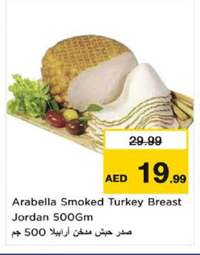 available at Nesto Hypermarket in UAE - Fujairah
