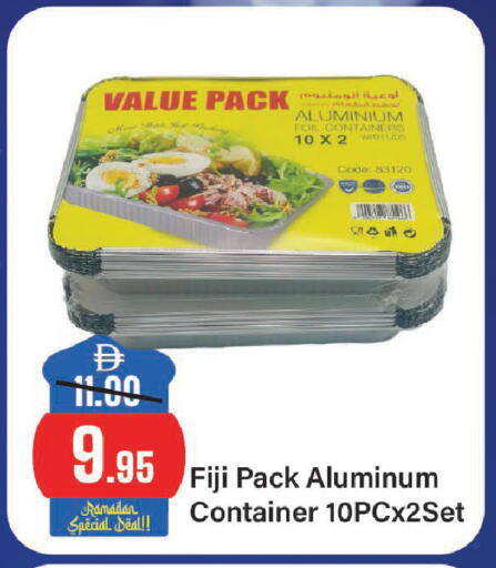 available at Al Aswaq Hypermarket in UAE - Ras al Khaimah