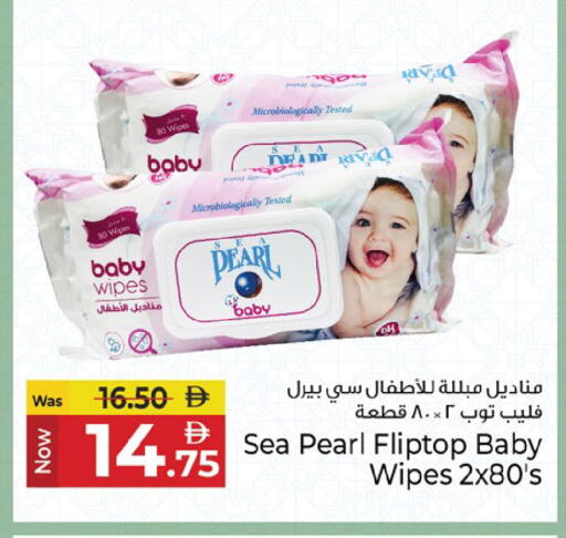 available at Kenz Hypermarket in UAE - Sharjah / Ajman