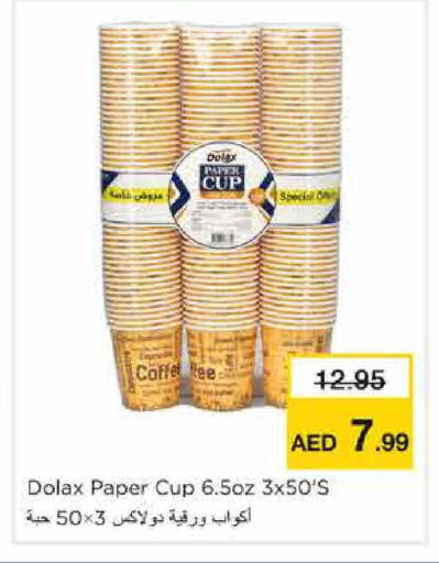 available at Nesto Hypermarket in UAE - Sharjah / Ajman