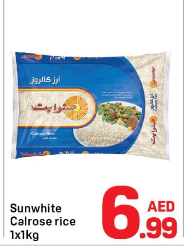 available at Day to Day Department Store in UAE - Sharjah / Ajman