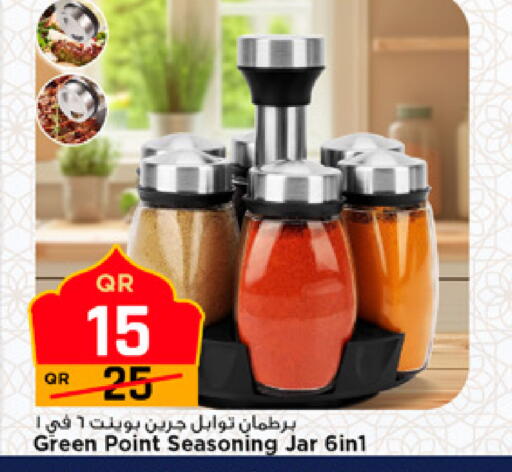 available at مرزا هايبرماركت in قطر - الشمال