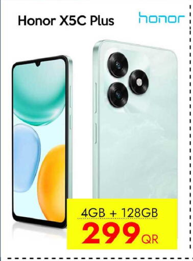 available at آي كونكت in قطر - الوكرة