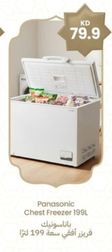 available at توصيل  in الكويت - محافظة الأحمدي