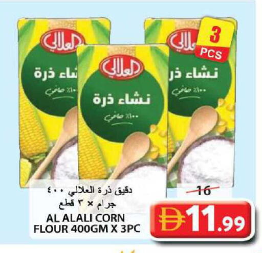 available at Grand Hyper Market in UAE - Sharjah / Ajman