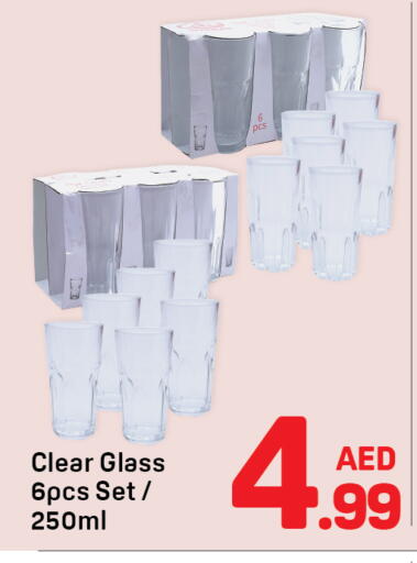 available at Day to Day Department Store in UAE - Sharjah / Ajman