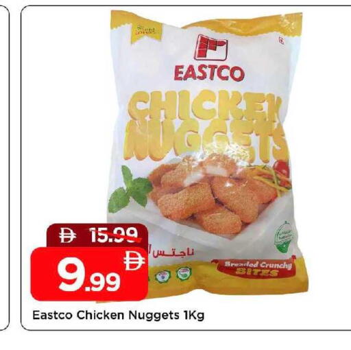 available at مارك & سيف in الإمارات العربية المتحدة , الامارات - الشارقة / عجمان