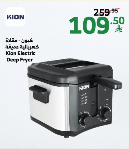 available at Al Raya in KSA, Saudi Arabia, Saudi - Medina