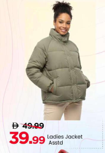 available at Mark & Save in UAE - Sharjah / Ajman