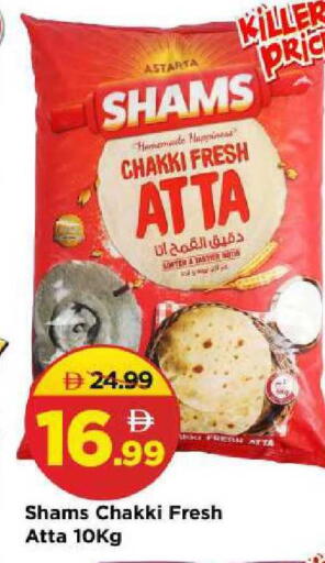 available at Mark & Save in UAE - Sharjah / Ajman