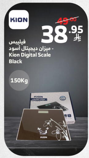 available at الراية in مملكة العربية السعودية, السعودية, سعودية - تبوك