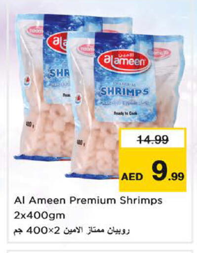 available at نستو هايبرماركت in الإمارات العربية المتحدة , الامارات - الشارقة / عجمان