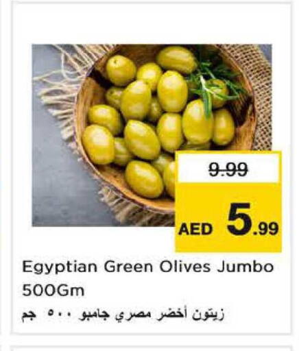 available at Nesto Hypermarket in UAE - Sharjah / Ajman