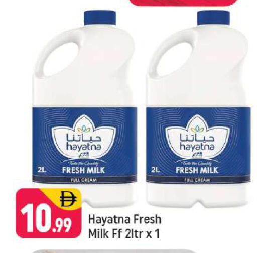 available at Shaklan  in UAE - Dubai