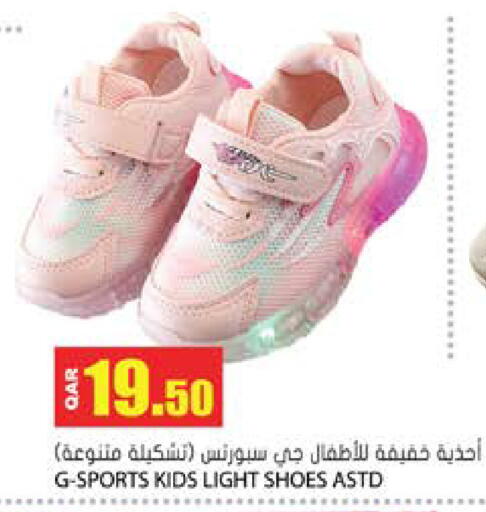 available at جراند هايبرماركت in قطر - أم صلال