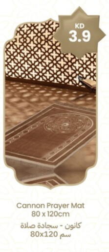 available at توصيل  in الكويت - محافظة الأحمدي