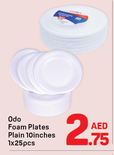 available at Day to Day Department Store in UAE - Sharjah / Ajman