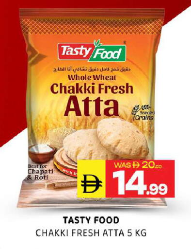 available at Al Madina  in UAE - Sharjah / Ajman