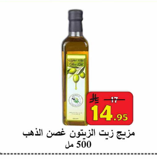 available at  Ali Sweets And Food in KSA, Saudi Arabia, Saudi - Al Hasa