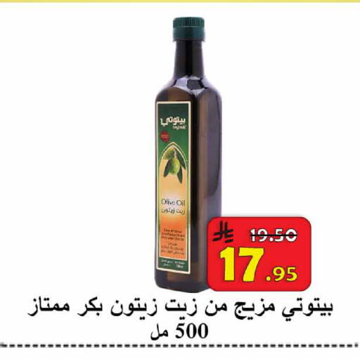 available at  Ali Sweets And Food in KSA, Saudi Arabia, Saudi - Al Hasa