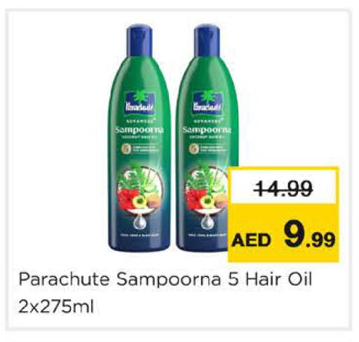 available at نستو هايبرماركت in الإمارات العربية المتحدة , الامارات - دبي