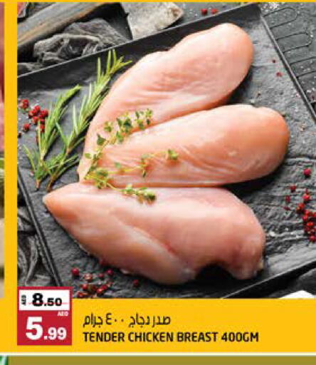 available at Hashim Hypermarket in UAE - Sharjah / Ajman