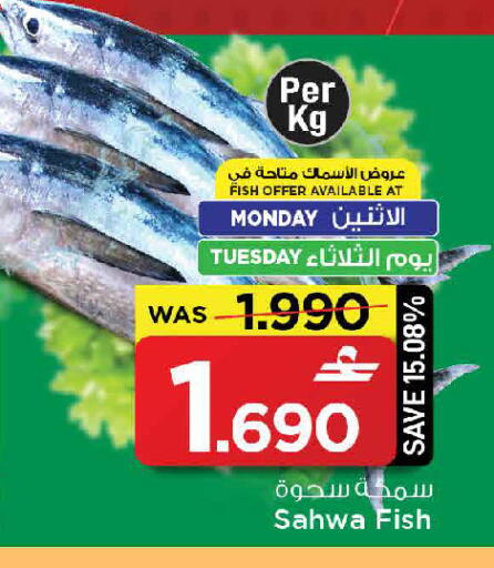 available at MARK & SAVE in Oman - Muscat