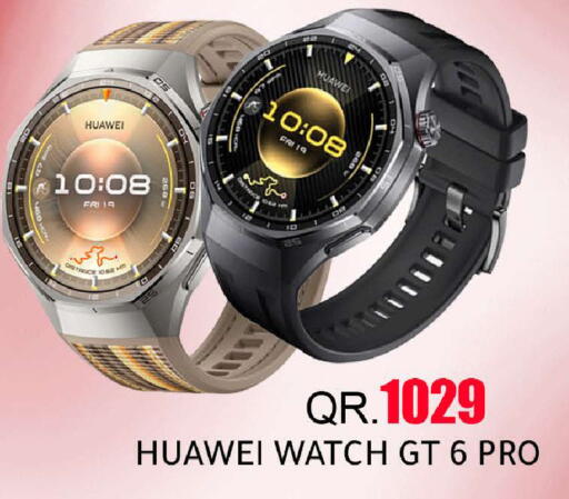 available at Rambo Mart in Qatar - Al-Shahaniya