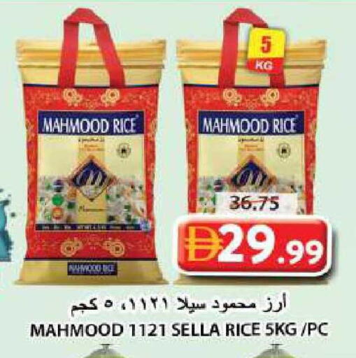 available at Grand Hyper Market in UAE - Sharjah / Ajman