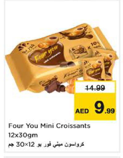 available at نستو هايبرماركت in الإمارات العربية المتحدة , الامارات - الشارقة / عجمان