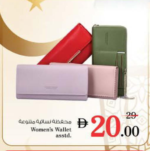 available at نستو هايبرماركت in الإمارات العربية المتحدة , الامارات - دبي