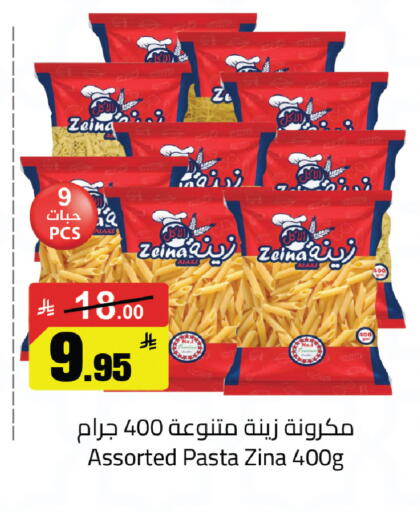 available at مخازن سوبرماركت in مملكة العربية السعودية, السعودية, سعودية - الرياض