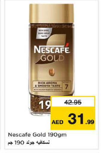 available at نستو هايبرماركت in الإمارات العربية المتحدة , الامارات - دبي