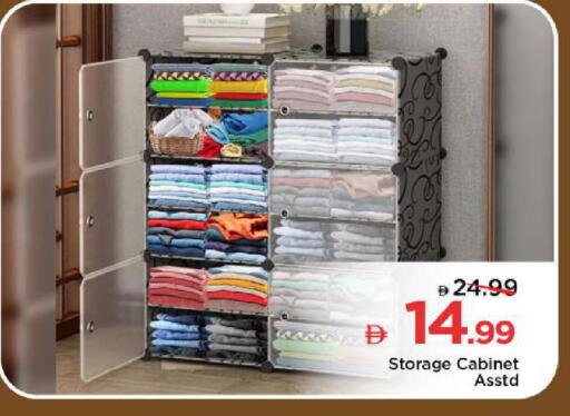 available at Mark & Save in UAE - Sharjah / Ajman