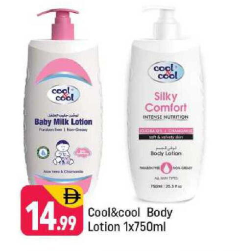 available at Shaklan  in UAE - Dubai