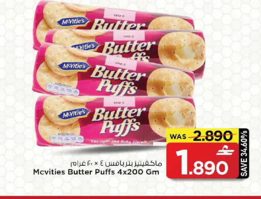 available at MARK & SAVE in Oman - Muscat