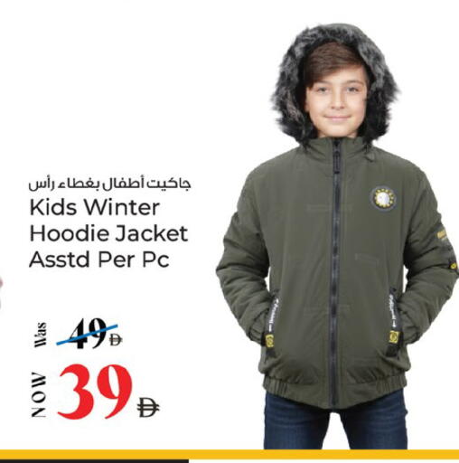 available at Kenz Hypermarket in UAE - Sharjah / Ajman