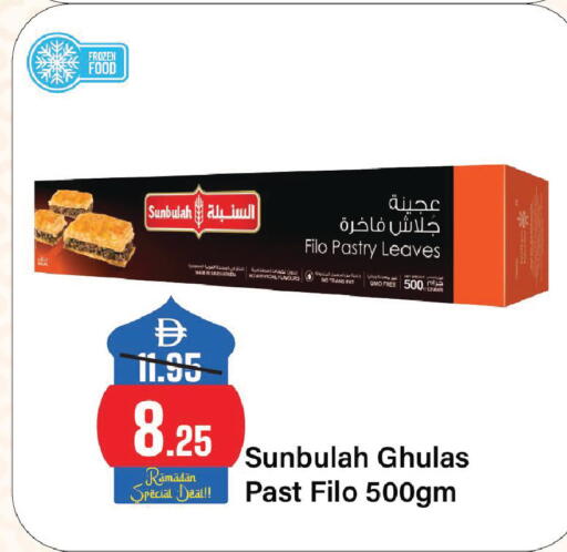 available at Al Aswaq Hypermarket in UAE - Sharjah / Ajman