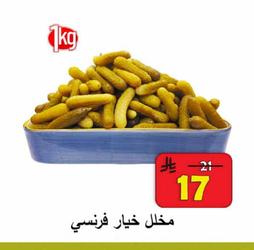 available at  Ali Sweets And Food in KSA, Saudi Arabia, Saudi - Al Hasa