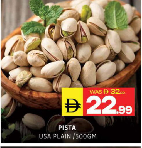 available at Al Madina  in UAE - Sharjah / Ajman