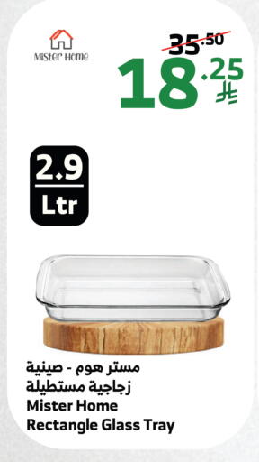 available at الراية in مملكة العربية السعودية, السعودية, سعودية - تبوك