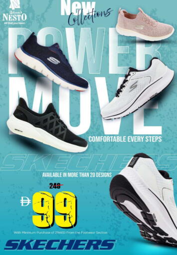 available at Nesto Hypermarket in UAE - Sharjah / Ajman