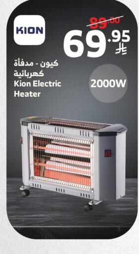 available at الراية in مملكة العربية السعودية, السعودية, سعودية - تبوك