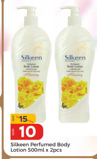 available at باريس هايبرماركت in قطر - الوكرة