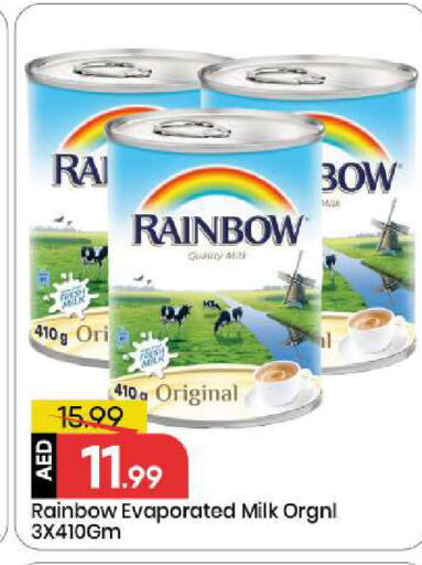 available at Mark & Save in UAE - Sharjah / Ajman