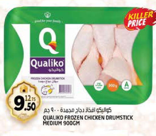 available at Hashim Hypermarket in UAE - Sharjah / Ajman